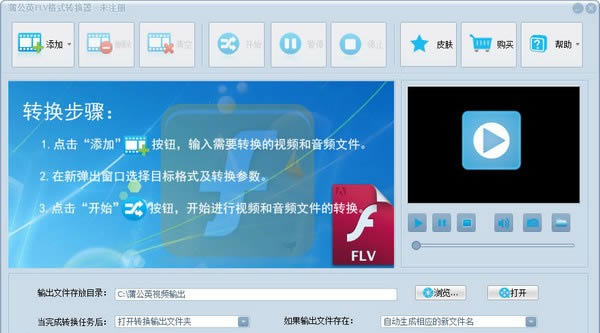ѹӢFLVʽDQ-FLVʽDQ-ѹӢFLVʽDQd v9.2.0.0ٷ汾