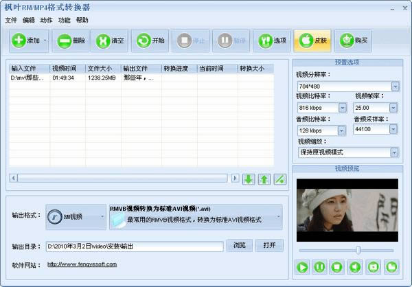 ~RM/MP4ʽDQ-~RM/MP4ʽDQd v11.1.0.0ٷ汾