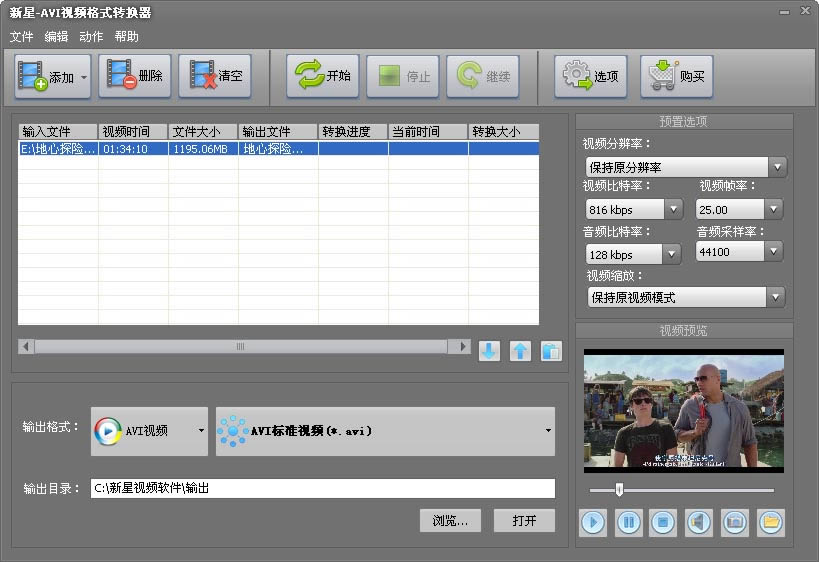 AVIҕlʽDQ-AVIҕlʽDQܛ-AVIҕlʽDQd v10.8.5ٷ汾