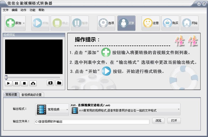 ѼȫҕlʽDQ-ҕlʽDQ-ѼȫҕlʽDQd v13.2.5ٷ汾