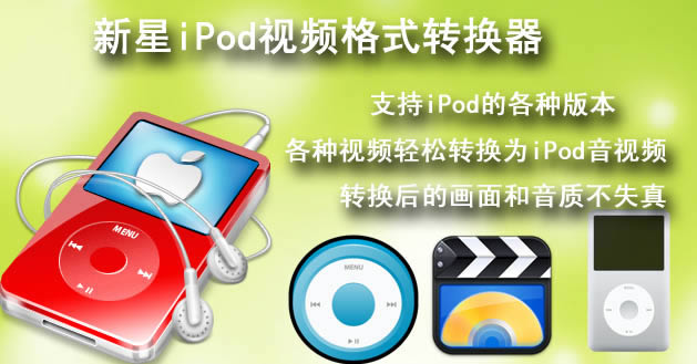 iPodҕlʽDQ-OiPodҕlʽDQܛ-iPodҕlʽDQd v10.6.5ٷ汾