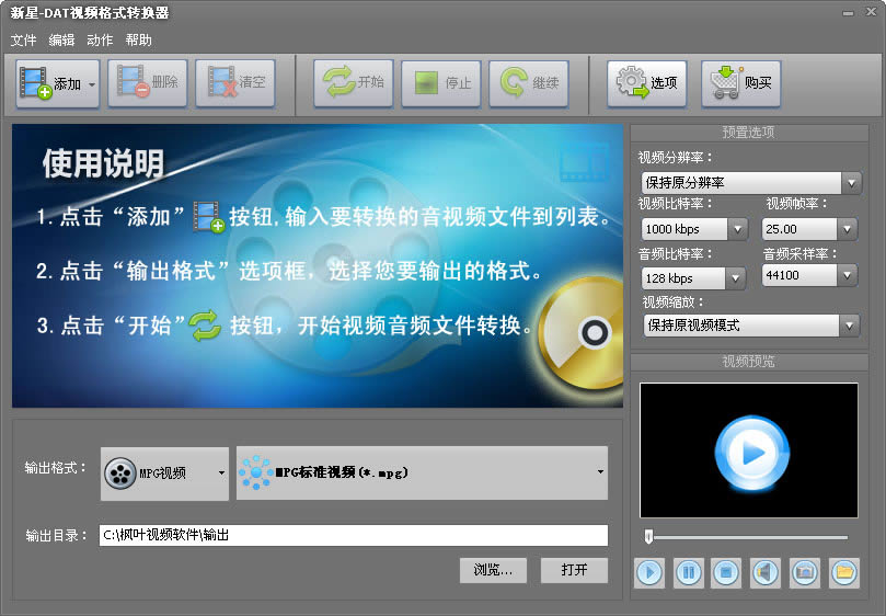 DATҕlʽDQ-ҕlʽDQ-DATҕlʽDQd v8.2.8ٷ汾