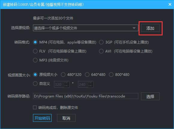 ҕl͑PC-ҕlƽ_-ҕl͑PCd v7.6.7.11220ٷ汾