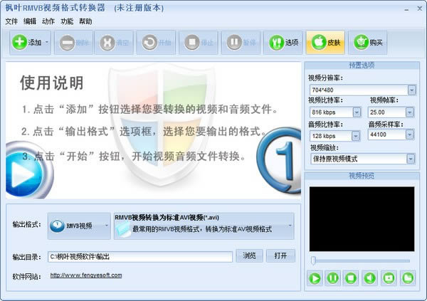 ~RMVBҕlʽDQ-RMRMVBҕlDQ-~RMVBҕlʽDQd v13.2.5.0ٷ汾