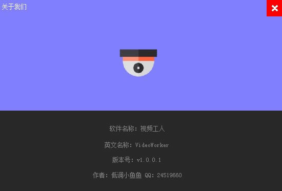 ҕlVideoWorker-ҕlܛ-ҕlVideoWorkerd v1.0.0.1M
