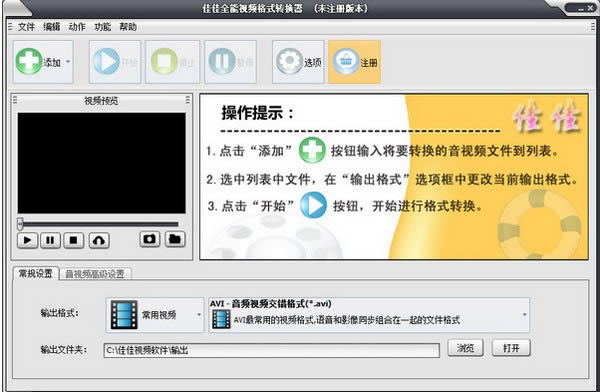 ѼȫҕlʽDQ-ҕlʽDQ-ѼȫҕlʽDQd v13.2.5.0ٷ汾
