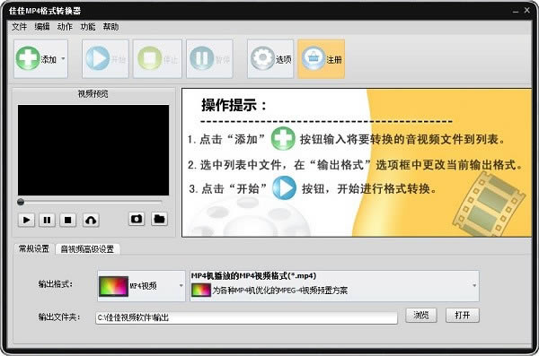 ѼMP4ʽDQ-mp4ҕlʽDQ-ѼMP4ʽDQd v13.1.5.0ٷ汾
