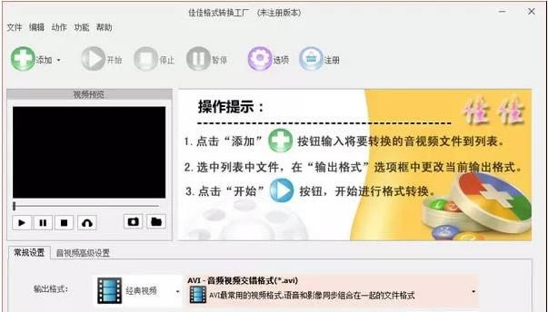 ѼѸʽDQS-ҕllʽDQ-ѼѸʽDQSd v6.6.0.0ٷ汾