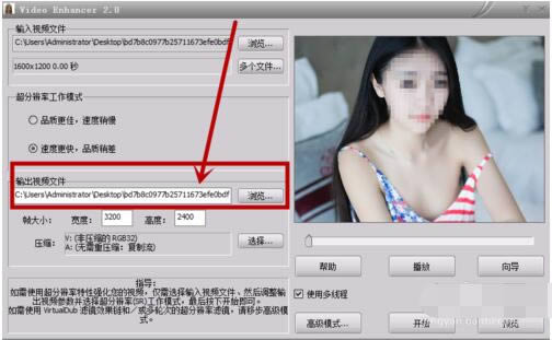 Video Enhancer-ӰȥRِ˹-Video Enhancerd v1.9.12ٷ汾