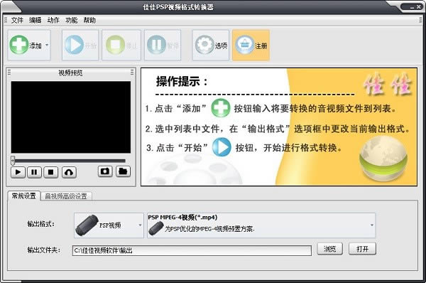 ѼPSPҕlʽDQ-pspҕlʽļDQ-ѼPSPҕlʽDQd v13.0.0.0ٷ汾