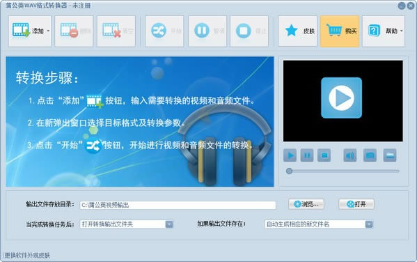 ѹӢWAVʽDQ-WAVʽDQ-ѹӢWAVʽDQd v9.6.6.0ٷ°