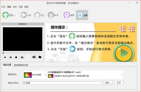 ѼMPEG4ʽDQ-MPEG4ʽDQ-ѼMPEG4ʽDQd v6.6.5.0ٷ汾