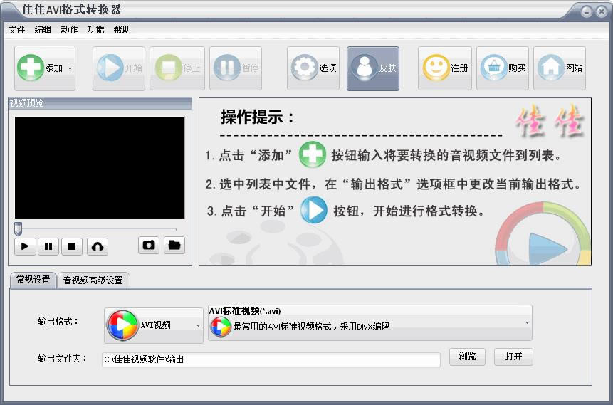 ѼAVIʽDQ-ѼAVIʽDQd v13.2.0ٷ汾