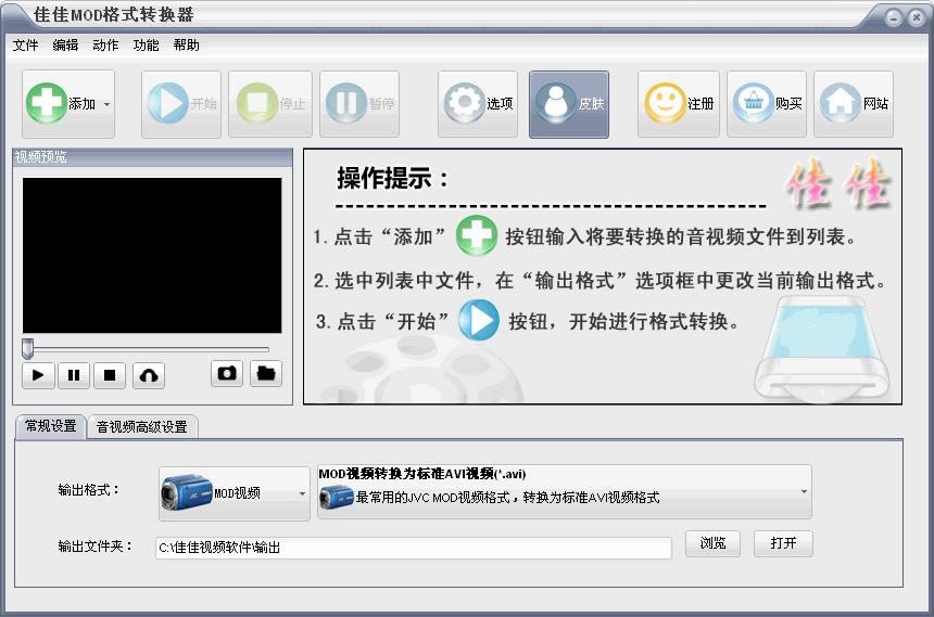 ѼMODʽDQ-ҕlʽDQ-ѼMODʽDQd v12.9.0ٷ汾
