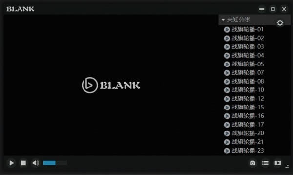 BLANK-pcֱ-BLANK v5.0.6.8 ٷ汾