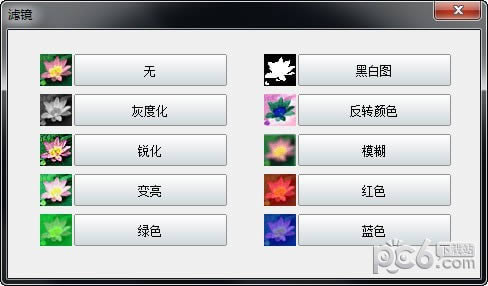 ҕl