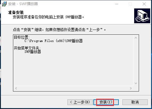 SWF؈D
