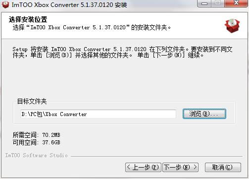ImTOO Xbox Converter؈D