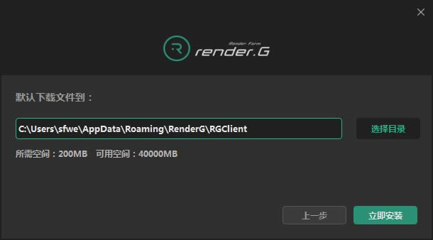 RenderGȾũ-Ⱦƽ̨-RenderGȾũ v1.0.543ٷ汾