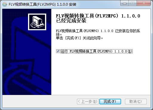 FLVƵת(FLV2MPG)-Ƶת-FLVƵת(FLV2MPG) v1.1.0.0ٷ汾