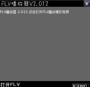 FLV-FLV-FLV v2.2021ٷ汾