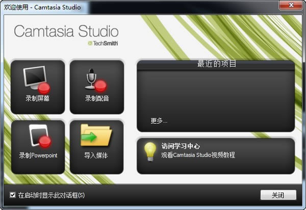 camtasiastudio7-¼Ļ-camtasiastudio7 v19.0.2ٷ汾