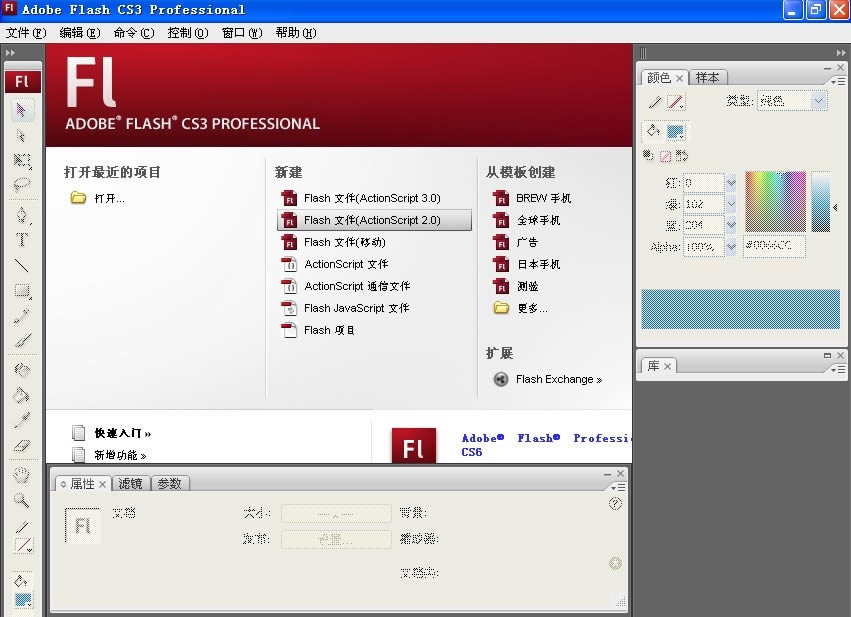 Flash9-Flash9d vٷ汾