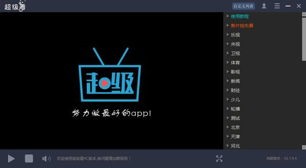 -ھ^Wjҕֱܛ-d v1.9.2ٷ汾