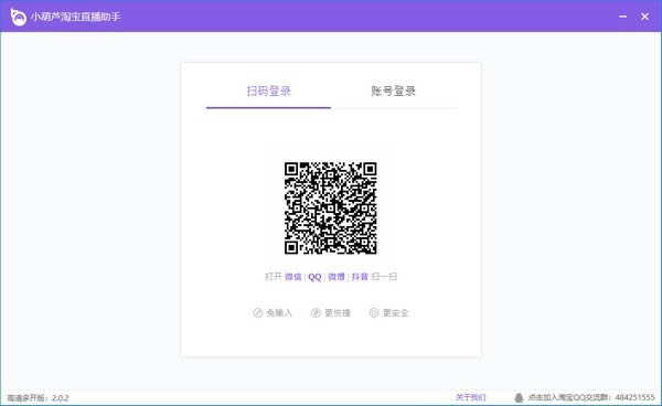 СJԌֱ-Ԍֱo-СJԌֱd v2.2.4ٷ汾
