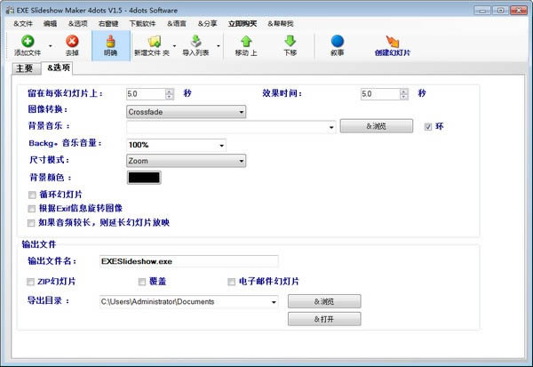 EXE Slideshow Maker 4dots-EXEõƬ-EXE Slideshow Maker 4dots v1.5ٷ汾