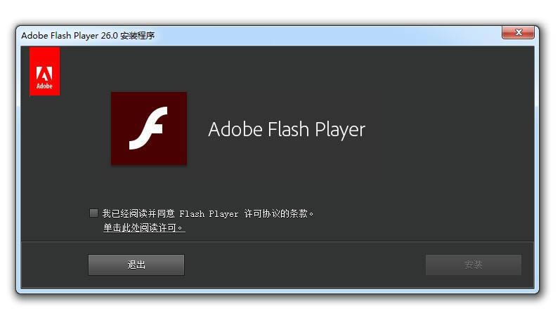 Adobe Flash Player ActiveX  for win8-Adobe Flash Player ActiveX  for win8-Adobe Flash Player ActiveX  for win8 v33.0.0.432ٷ汾