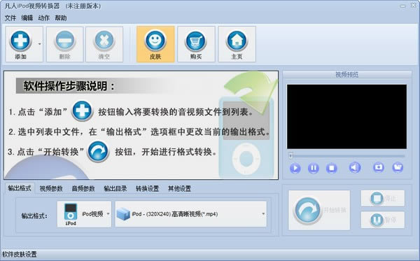 iPodƵת-Ƶת-iPodƵת v10.8.0.0ٷ汾