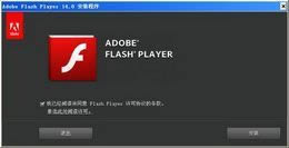 Adobe Flash Player ActiveX-flash-Adobe Flash Player ActiveX v33.0.0.432ٷ汾