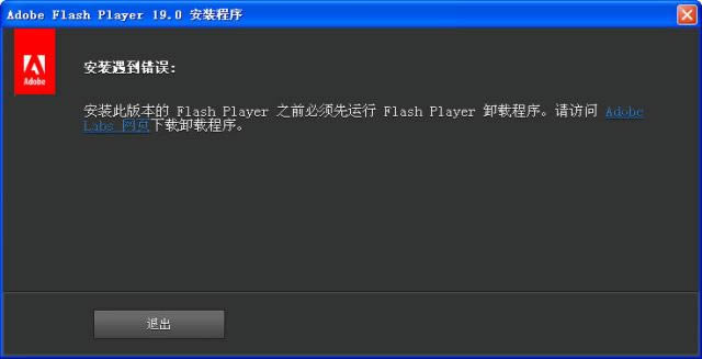 Adobe Flash Player PPAPI-adobe flash player-Adobe Flash Player PPAPI v33.0.0.432ٷ汾