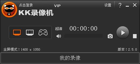 KK¼KKCapture-¼Ƶ༭-KK¼KKCapture v2.8.8ٷ汾
