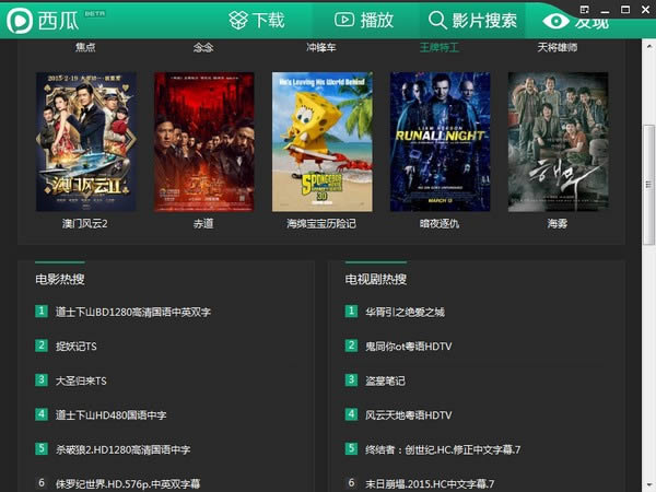 Ӱ-Ӱd v2.32.2.0ٷ汾