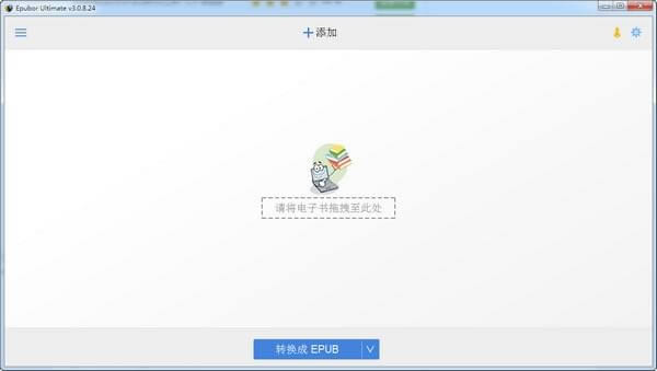 epubor ultimate-epubor ultimated v3.0.12.1125ٷ汾