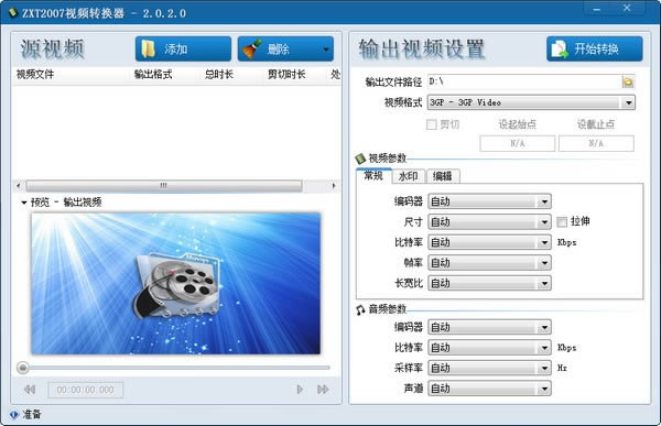 zxt2007ҕlDQ-zxt2007ҕlDQd v2.4.1.1ٷ汾