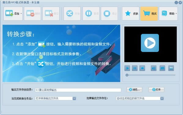 ѹӢmp3ʽDQ-ѹӢmp3ʽDQd v9.6.2ٷ汾