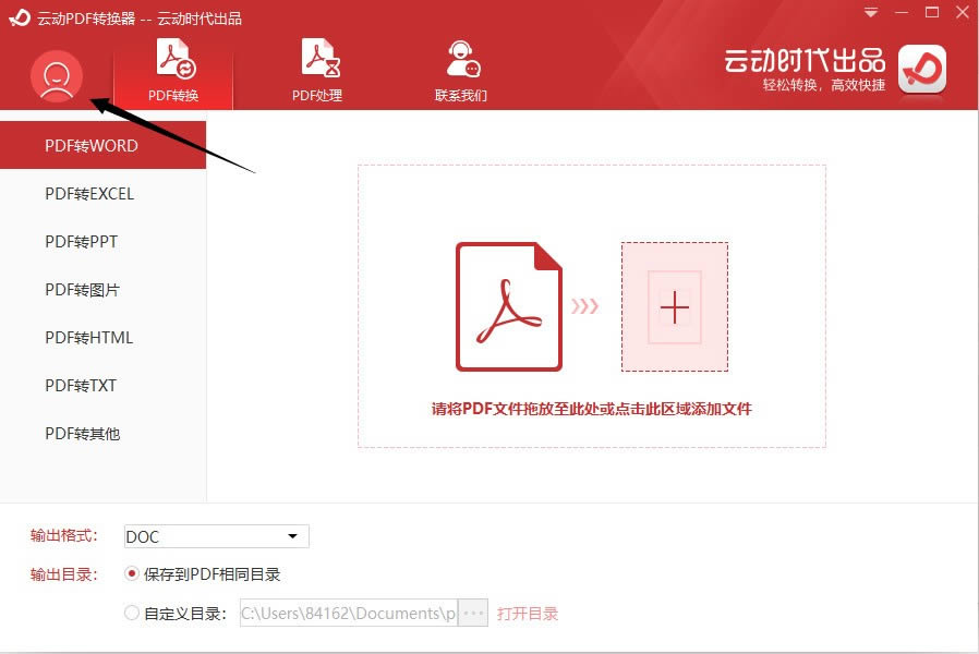 ƄPDFDQ-ƄPDFDQd v2020.12.1ٷ汾
