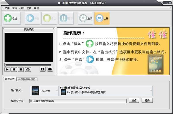 ѼiPadҕlʽDQ-ѼiPadҕlʽDQd v13.2.5.0ٷ汾
