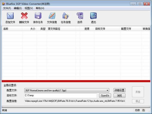 Bluefox 3GP Video Converter-3GPҕlDQ-Bluefox 3GP Video Converterd v3.01ٷ汾