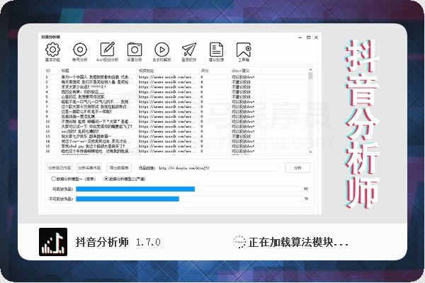 Xpc-Xpcd v3.9.6 °