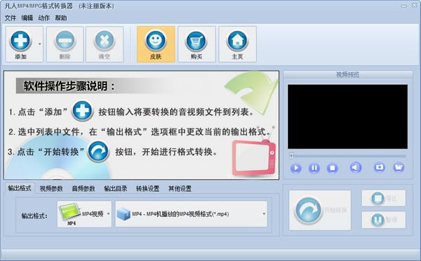 MP4/MPGʽDQ-MP4/MPGʽDQd v7.8.7.0ٷ汾