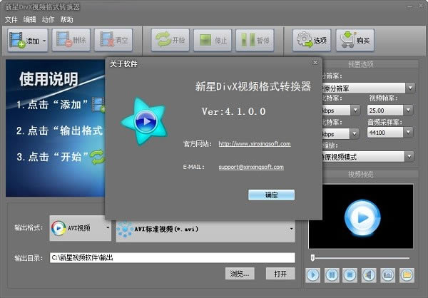 DivXҕlʽDQ-ҕlʽDQܛ-DivXҕlʽDQd v8.1.8.0ٷ汾