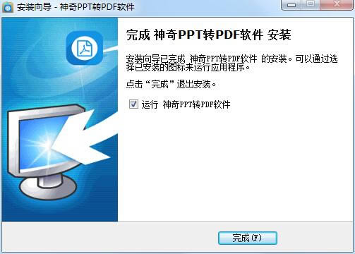 PPTDPDFܛ؈D