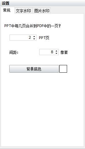 PPTDPDFܛ؈D
