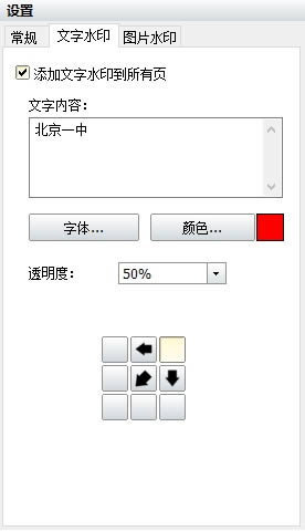 PPTDPDFܛ؈D