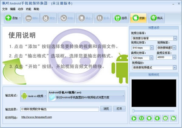 ~Android֙CҕlDQ-~Android֙CҕlDQd v13.2.0.0ٷ汾