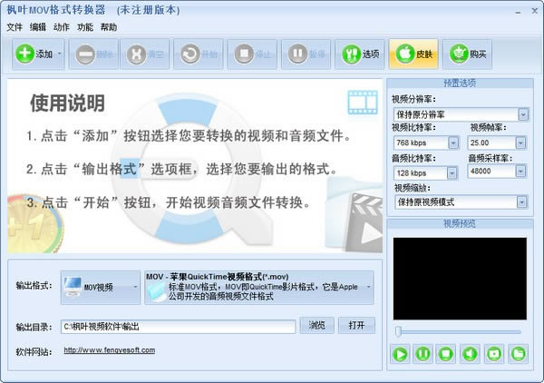 ~MOVʽDQ-~MOVʽDQd v11.0.0.0ٷ汾